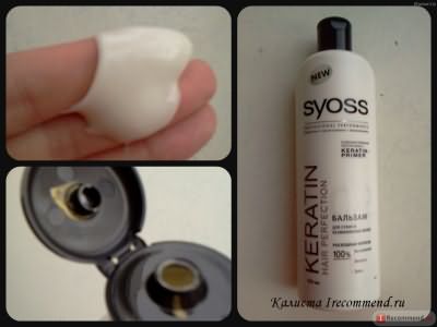 Бальзам для волос SYOSS Pro-Cellium Keratin для сухих и ломких волос фото