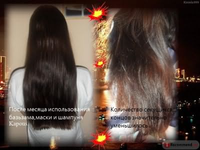 Бальзам для всех типов волос Kapous двойного действия фото
