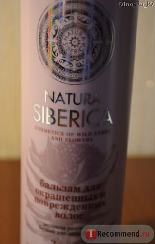 Бальзам для волос Natura Siberica для окрашеных и поврежденных фото