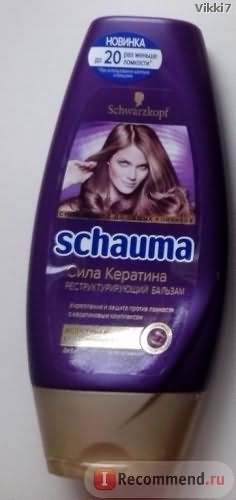 Бальзам для волос Schauma Сила Кератина фото