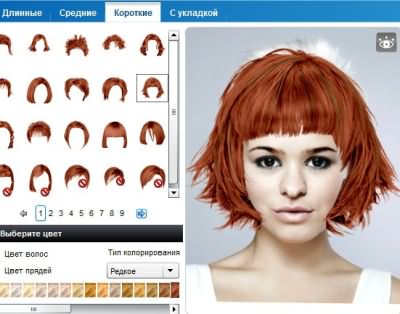 Используя онлайн-сервис «Виртуальный салон», вы легко сможете подобрать себе нужную прическу и цвет волос