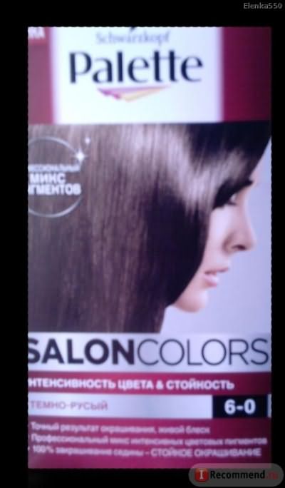 Краска для волос Palette SALON COLORS ОТТЕНОК 6-0 (темно-русый)