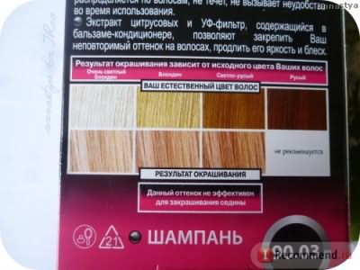 Краска для волос "ESSEM HAIR" "STUDIO 3D" фото