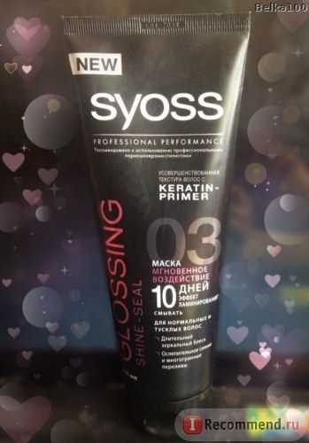Маска для волос SYOSS Glossing Shine-Seal с эффектом ламинирования 10 дней фото