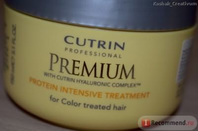 Маска для волос Cutrin Premium Protein Intensive Treatment, интенсивная «Премиум-Восстановление» для окрашенных волос фото