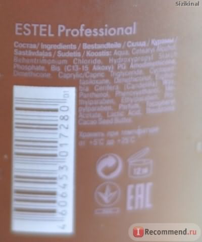 Маска для волос Estel Otium BLOSSOM - для окрашенных "Защита и питание" фото
