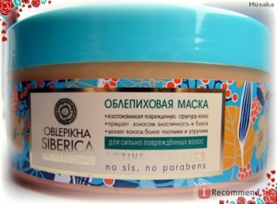 Маска для сильно поврежденных волос Natura Siberica Облепиховая. Глубокое восстановление. фото