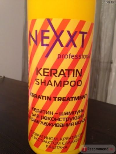 Шампунь Nexxt Кератин-шампунь для реконструкции и разглаживания волос фото