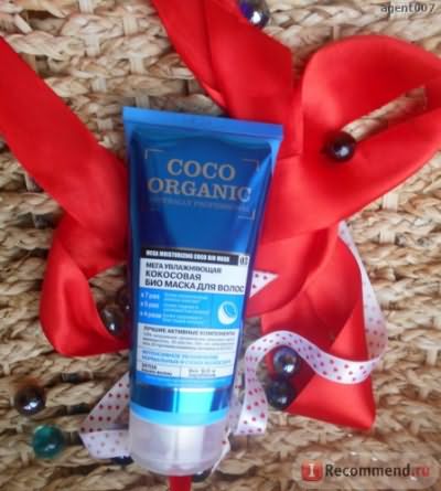 Маска для волос ORGANIC SHOP Naturally Professional Coco Мега увлажняющая кокосовая фото