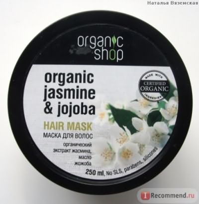 Маска для волос ORGANIC SHOP Индийский жасмин фото