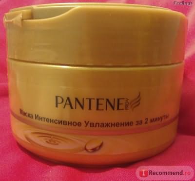 Маска для волос Pantene Pro-V "Интенсивное увлажнение за 2 минуты"