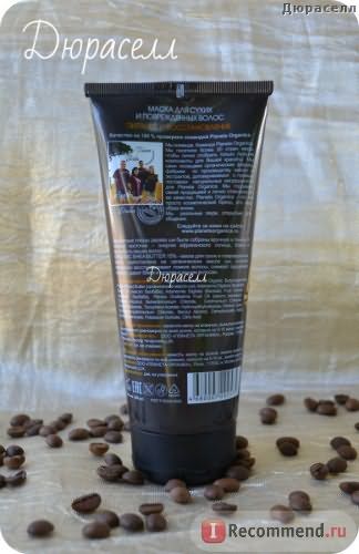 Маска для волос Planeta Organica для сухих и поврежденных на масле ши. Питание и восстановление фото