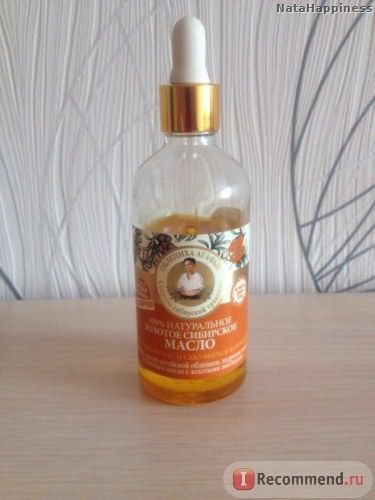 Золотое сибирское масло Агафьи для сухих волос и секущихся кончиков