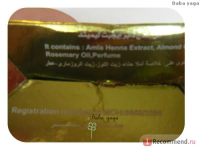 Масло для волос Dabur Масло Амлы / Amla Gold фото