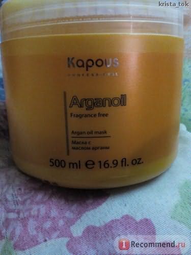 Маска для волос Kapous с маслом Арганы серии «Arganoil» фото