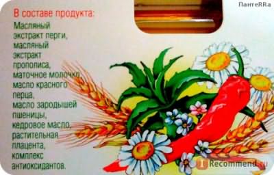 Ампулы для волос Рецепты бабушки Агафьи Медово-растительный комплекс фото