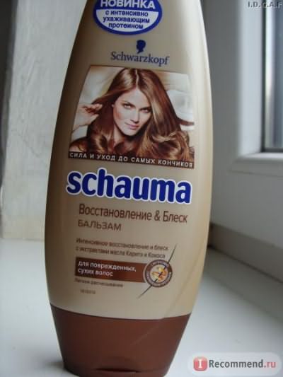 Бальзам для волос Schauma С маслом ши и экстрактом кокоса фото