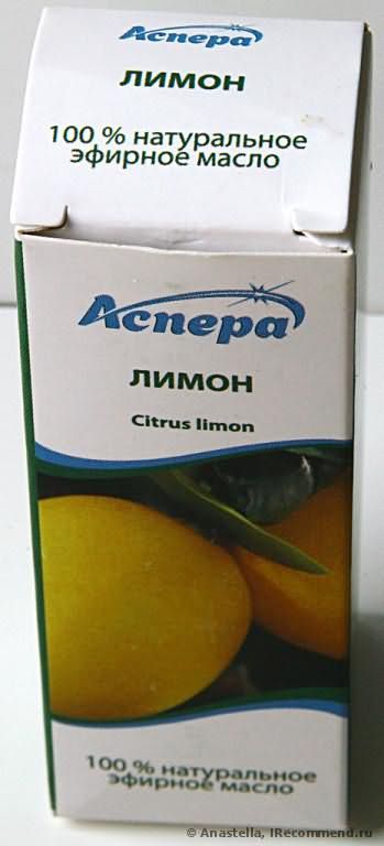 Эфирное масло Лимон фирма Аспера 