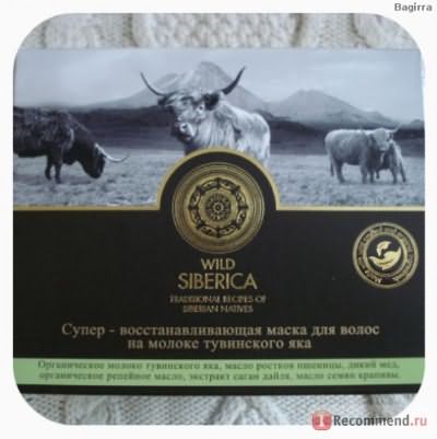 Маска для волос Natura Siberica Супер-восстанавливающая на молоке тувинского яка Wild Siberica фото