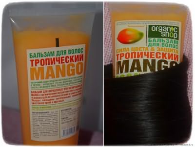 Бальзам для волос ORGANIC SHOP тропический MANGO сила цвета & защита фото