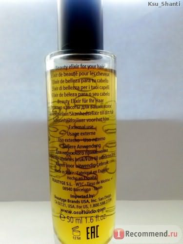 Масло для волос Revlon Orofluido beauty elixir фото