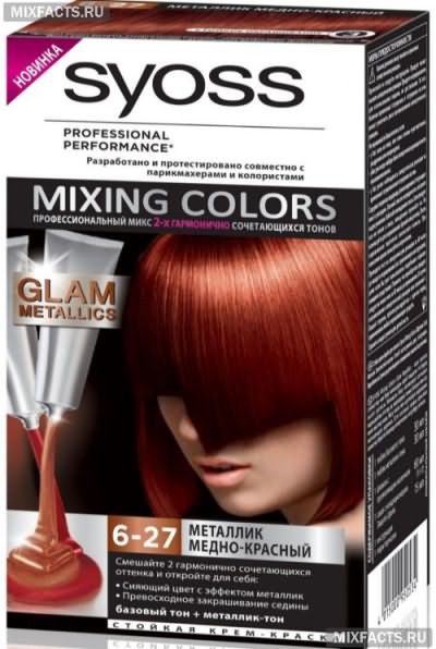 Краска для волос рыжих цветов