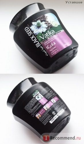 Маска для волос Dabur Vatika Treatment Cream-Black Seed (восстанавливающая) фото