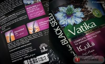 Маска для волос Dabur Vatika Treatment Cream-Black Seed (восстанавливающая) фото