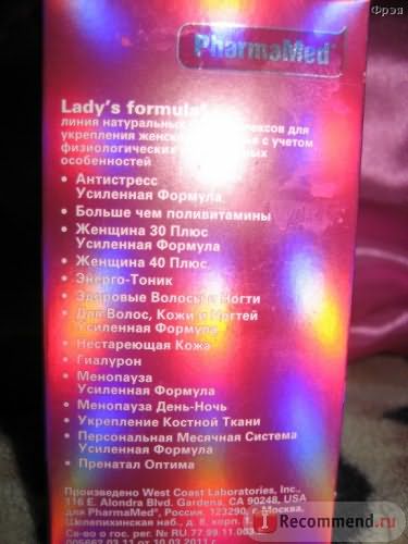 БАД PharmaMed Naturals Lady`s formula для волос, кожи, ногтей фото