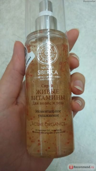 Живые витамины для волос и тела Natura Siberica фото