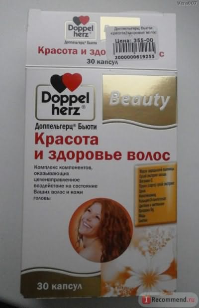 БАД Doppelherz Beauty Красота и здоровье волос фото