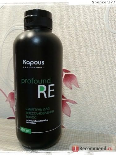 Шампунь Kapous Professional profound RE для восстановления волос фото