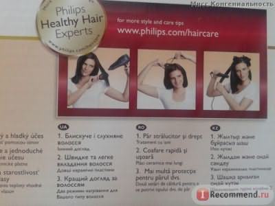 Выпрямитель волос Philips HP 8320/00 фото