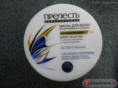 Маска для волос Прелесть Professional Кератинотерапия Expert collection с жидким кератином и маслом жожоба для любого типа волос фото